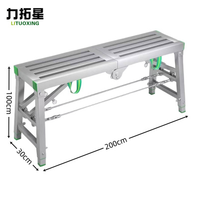 力拓星 马凳 2m 个