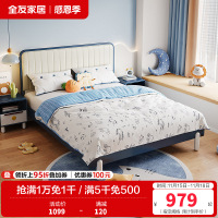 全友家居现代简约青少年儿童床软床橡胶木实木床脚北欧学生单人床男生女生卧室床