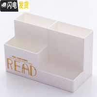 三维工匠笔筒创意时尚小清新学生儿童摆件简约多功能收纳笔座办公文具盒子男女欧式复古桌面上可爱摆设彩色 4311-2(米白)