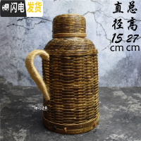 三维工匠竹编热水瓶怀旧开水瓶复古暖水壶老式玻璃胆保温壶茶瓶家用小暖壶 1.6紫竹(配红胆+盖+八卦底)