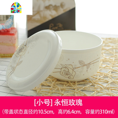 微波炉专用碗饭盒陶瓷碗带盖有盖的碗蒸碗小号宝宝蒸蛋碗家用 FENGHOU 永恒玫瑰中号[可微波]