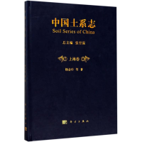 音像中国土系志杨金玲 等 著