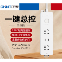 正泰插座插排拖线板3位总控五孔