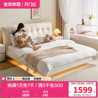 全友家居奶油风泡芙悬浮双人床主卧室猫爪布艺软包大床