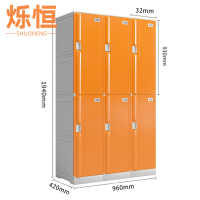 烁恒储存工装柜六开门台
