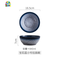 日式创意拉面碗陶瓷 面碗商用单个泡面碗筷套装 家用大号面条汤碗 FENGHOU 小号太极云面碗(16.5cm*7cm)