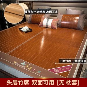 竹子凉席1.8米2米双人夏季竹席子1.5床家用折叠冰丝1.2草席