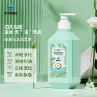 蕉蓝国际 JIAOLANGUOJI-03 720ml 控油轻逸 适合油性扁塌发质 洗发水(计价单位:瓶)