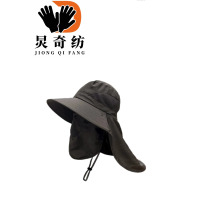 炅奇纺 防晒面罩套装 防晒四件套 套