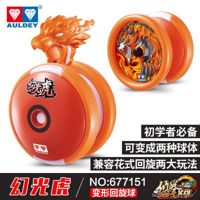 奥迪双钻悠悠球儿童玩具火力少年王6悠拳英雄炫光冰牙狼溜溜球变形回旋-幻光虎一球两用-