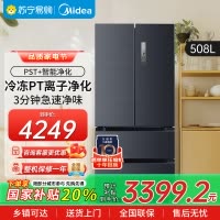 美的508升法式多门四开门一级能效双系统双循环除菌净味家用冰箱大容量 BCD-508WTPZM(E) 莫兰迪灰