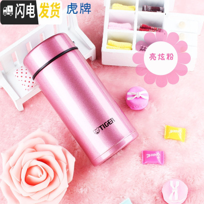 三维工匠保温杯女200学生可爱迷你款小巧小号便携304不锈钢MMP-A20C 亮炫粉(PH)