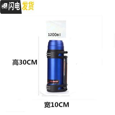 三维工匠2500保温杯户外旅行大容量车载不锈钢瓶男女士水壶免费刻字 豪华版1200蓝色