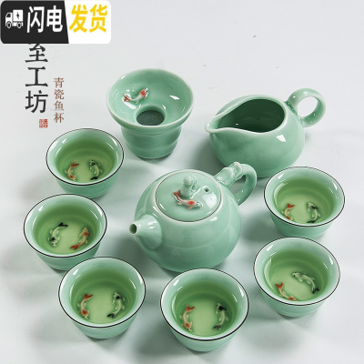 三维工匠陶瓷茶杯品茗杯功夫茶具茶盏手绘斗笠杯子单杯鱼主人杯家用小茶碗 青瓷双鱼10头壶