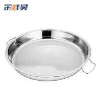 金桂昊 不锈钢盘 28cm 个