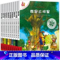 不一样的卡梅拉 第四季[全10册] [正版]老师不一样的卡梅拉全套注音版儿童绘本第一季15册我想去看海卡拉梅拼音版