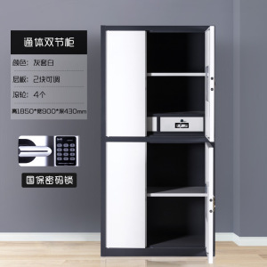 文灵办公钢制保密柜办公文件柜电子密码锁档案柜资料储物柜加厚铁皮柜国保锁