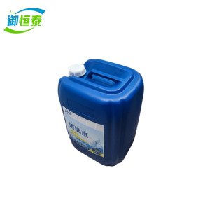 御恒泰 玻璃水-0度 25L 瓶