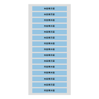 Makeid BP-04[C] 打印标签纸 胶贴 92mm*197mm (单位:张) 蓝色