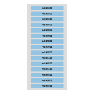 Makeid BP-04[C] 打印标签纸 胶贴 92mm*197mm (单位:张) 蓝色