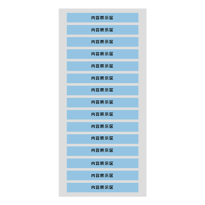 Makeid BP-04[C] 打印标签纸 胶贴 92mm*197mm (单位:张) 蓝色