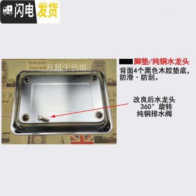 三维工匠304不锈钢茶盘功夫茶池大号带排水茶台茶具茶托盘套装 304加厚款中号50*35cm