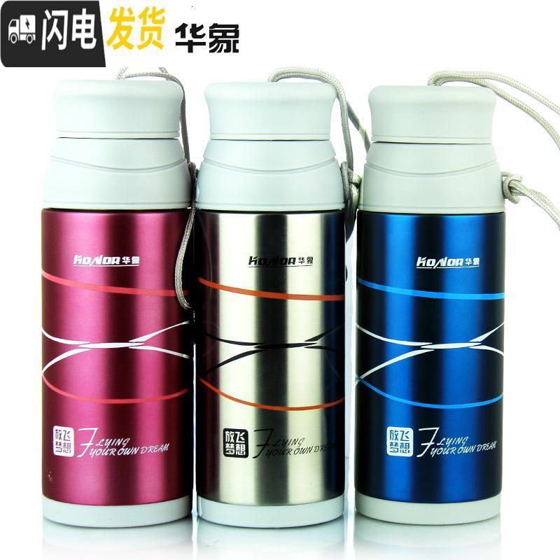 三维工匠304不锈钢真空保温杯水壶男女士便携水杯户外带茶漏 460宝蓝色