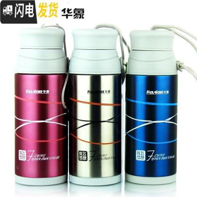 三维工匠304不锈钢真空保温杯水壶男女士便携水杯户外带茶漏 460宝蓝色