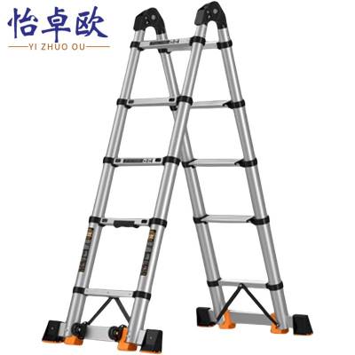 怡卓欧梯子多动能2.1+2.1个