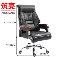 筑亮人体工学椅 R120 把