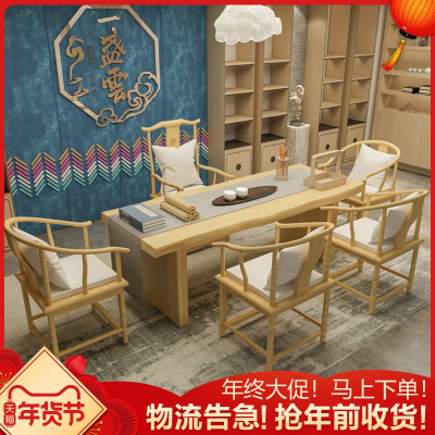 泡茶桌家用新中式功夫茶桌椅组合实木茶几简约现代喝茶小茶台禅意