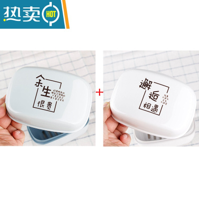 敬平肥皂盒带盖沥水家用便携可爱创意大号洗衣卫生间双层学生宿舍香皂 浅蓝色+白色