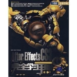 正版新书]AfterEffectsCS3完全学习手册铁钟9787302170716
