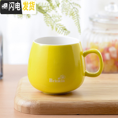 三维工匠陶瓷杯子马克杯带盖勺创意情侣早餐杯牛奶杯家用定制咖啡杯大水杯 黄色单杯咖啡器具