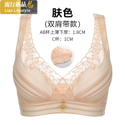 盛世尼曼内衣女聚拢调整型收副乳小胸罩性感美背无痕防下垂上托无钢圈文胸胸罩
