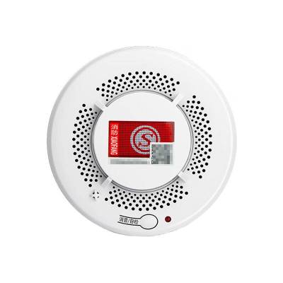 鑫睿辉 烟雾报警器 3c 个