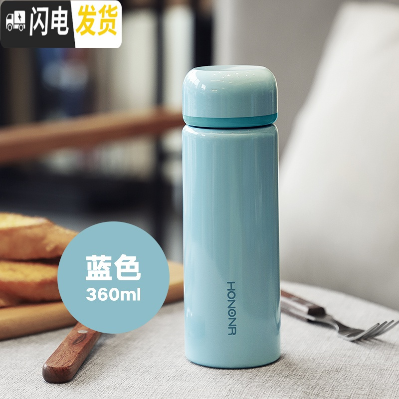 三维工匠可爱保温杯女士便携韩版网红ins超萌学生少女心简约小巧水杯子瓶 蓝色360(送杯刷)
