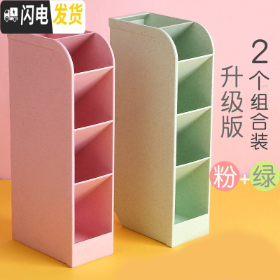 三维工匠斜插式笔筒ins创意时尚可爱摆件摆设个性文具复古中国风北欧亚克力笔架儿童放装笔的 升级版5格2个装/粉红色+浅绿