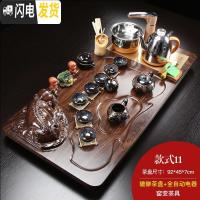 三维工匠整套功夫茶具套装家用客厅简约现代全自动一体实木茶盘茶台茶海 立体貔貅窑变套组 26件