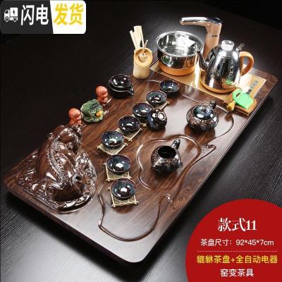 三维工匠整套功夫茶具套装家用客厅简约现代全自动一体实木茶盘茶台茶海 立体貔貅窑变套组 26件
