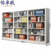 怡卓欧书架档案架个