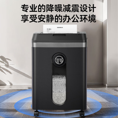 歌派五级保密办公商用碎纸机GPS-150MD