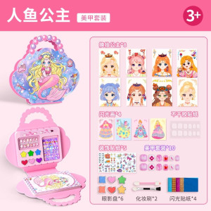 儿童化妆玩具套装生日礼物手工无毒女孩5女童6岁公主化妆包过家家
