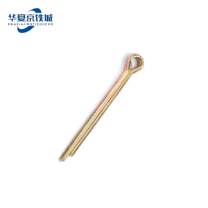 华夏京铁城 开口销 镀锌3×70mm 个