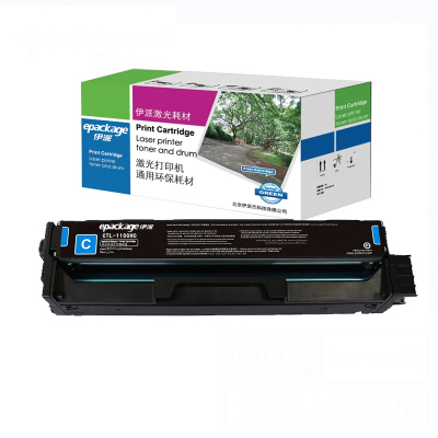 伊派奔图CTL-1100HC蓝色硒鼓