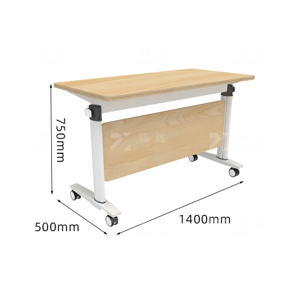 臻远 ZY4072502 折叠培训桌带轮长条桌会议桌可移动办公桌培训学习桌D款1.4米