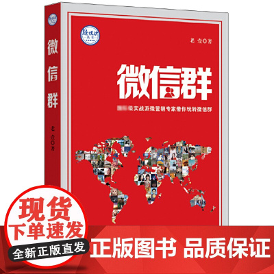 微信群/超悦读丛书