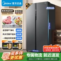 [官方正品]美的550升对开门嵌入大容量电冰箱变频一级超薄家用智能无霜净味BCD-550WKPZM(E) 以旧换新