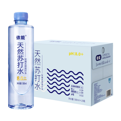 依能天然苏打水弱碱性饮用无气清爽PH8.0+苏打水500ml*15瓶