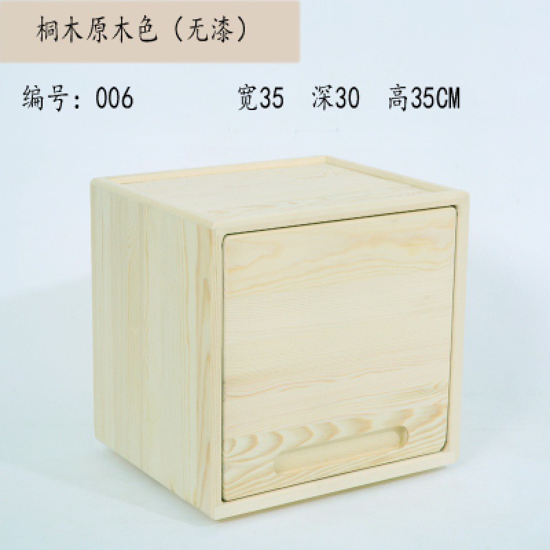 实木储物柜儿童书柜书架小箱子格子柜收纳柜自由组合置物架格子柜 三维工匠